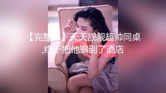 气质性感的漂亮美女背着男友酒店的情人开房,现在浴缸里各种高难度姿势啪啪后,又抱在床上激烈爆插,国语!