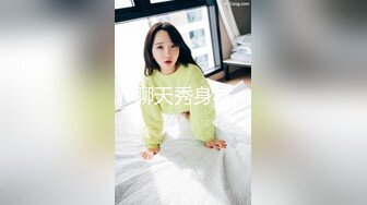 性感女神芝芝超短裙搭配黑丝 灵动修长美腿翘臀无可比拟