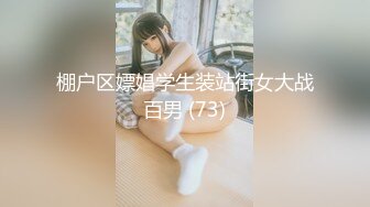 OnlyFansFansly短发眼镜肥臀Annixpress 经典反差婊博主 短发眼镜白虎肥臀 齐逼小短裙勾的人鸡巴翘翘的