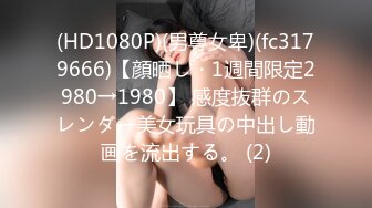 259LUXU-1244  水咲結乃  高跟凉鞋 美乳