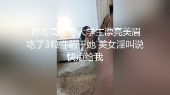 【溏心】富家小姐的秘密 18禁中出的秘密