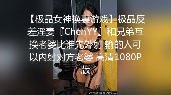 时尚性感大学生妹子为了金钱引诱漂亮闺蜜到富商家里一起轮流操B