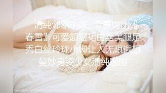 ❤️❤️可盐可甜萝莉风福利姬，推特极品肥臀一线天乳环阴环小女神【沙耶可爱】私拍视图，露出风油精炮机各种淫荡行为