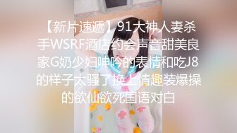 STP24501 【后入的小姐姐】，全网第一电动美臀，这高频率抽插哪个男人扛得住？？？舌头超灵活，极品尤物，最佳性爱小骚货