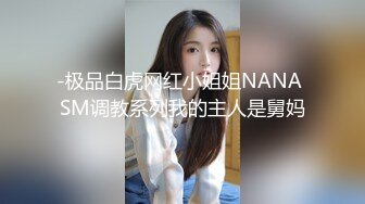 短裙露背装美女笑着逛街。镶钻网袜白色薄内贴脸CD 骚气内内全过程已经被全程记录了