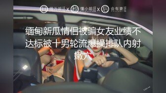 18岁少女：主人快射在我的骚逼里