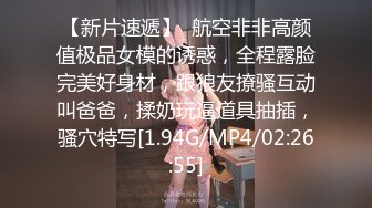 STP27328 大学生探花小严连锁酒店约嫖极品兼职情趣黑丝学妹抽插高潮 VIP0600