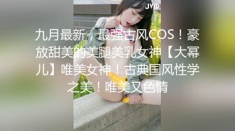 十个眼镜九个骚精品酒店欧式豪华房偷拍眼镜少妇一边玩微信一边和情人啪啪性欲强连续干了几次