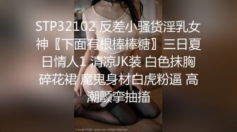 不知名美女--任务红绿灯果足跟节奏