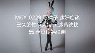 【原创国产精选】刺激偷情朋友老婆，朋友老婆说要跟她老公一起操她 ，非常骚（中文字幕）