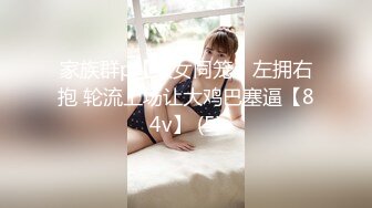 ❤️❤️顶级名媛女神下海 薇可儿 大长美腿蜜桃臀和极品名器一线天馒头穴， 完美尤物