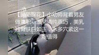 極品粉嫩OO後蘿L莉型小妹妹雙女互玩,好想要個大哥哥壹起開發我們