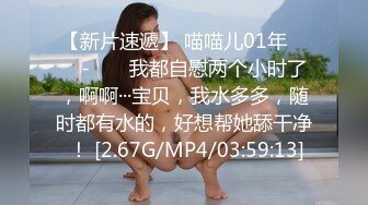 磨人的小妖精露脸给小哥舔着鸡巴骚逼就流淫水真骚啊