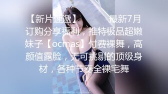 【新隐喻抄底】NYYCD-001 嚼口香糖的红衣分叉群美女