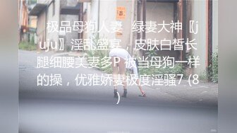 极品女友真骚全程淫叫不停说要高潮了内射我