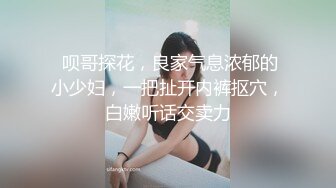 爱豆传媒IDG5480妇科医生下班后约炮女患者