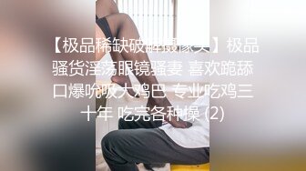 ★爆乳御姐★ 风骚尤物海外网红留学生▌妮可▌性感骚妇足交记 挑逗肉棒硬邦邦 蜜穴再滚烫吸吮爽到极点爆射