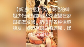 美乳性感身材美女嫩模大尺度私拍流出