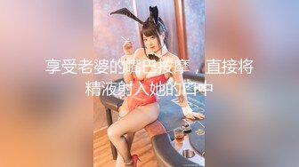 天然女孩 ~ 白石百合 24岁 搭讪之后立刻干