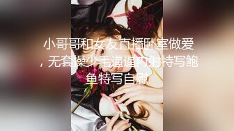 2023.7.14【超人探花】23岁兼职小白领，肤白胸大C罩杯，黑丝美腿近景口交