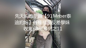 STP26139 ?嫩乳萝姬? 超爽感受拉拉队长的特殊能力▌婷萝莉 ▌嫩鲍软糯湿滑 大鸡巴顶撞花蕊 内射蜜壶鲜鲍滴落淫汁