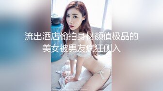 巨乳网红李雅夜店找鸭 草到爽歪歪内射逼里 三通肛交求金主爸爸射屁眼