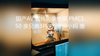 国产AV 麻豆传媒 MPG0061 卧病惨遭风骚岳母强上 苏语棠