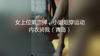  外表青涩巨乳肥B年轻妹子背着男友约炮友跑到高层天台啪啪