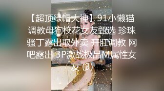  媚黑骚婊 顶级绿帽大神KANOCOXX把小娇妻献给黑鬼爆操