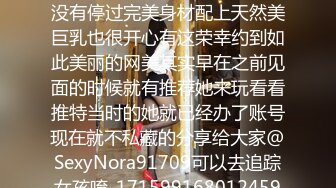 2024年流出，【鱼哥探花】，19岁学生妹，粉嫩的穴，清纯的脸蛋，被大叔的鸡巴狂插水汪汪