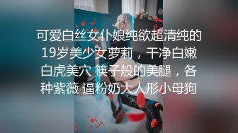 顶级女神 简美炸【甜腻小喵M】带跑友回家被操内射 爽爆了 (1)