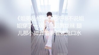 【人送外号杨导】勾搭到手的大学生妹子，忽悠下海直播，粉嫩大胸，无套内射，极度诱人胴体小尤物高潮一波一波