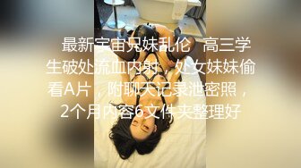 卷发美女自慰玩穴