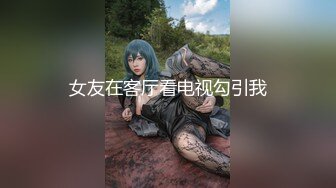 -星空传媒XKG061-极致性瘾女欲求不满 的 儿媳下春药迷奸公公