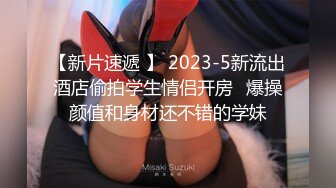 ❤️办公室激情刺激 【办公室女郎】高跟玩鸡吧~无套啪啪啪~