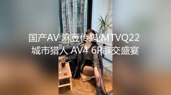 【AI画质增强】 死鬼讨厌~叫声销魂 很有女人味的性感少妇，表情极其淫荡！