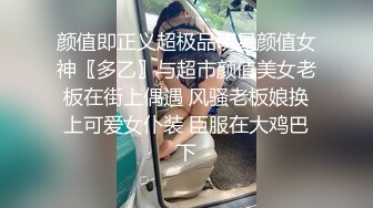 身材一流的嫩妹子在家和男友打炮自拍 干的超级激烈