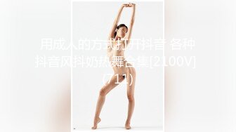 列21岁S级身材长发清纯美女援交玩3P中出内射粉嫩小鲍鱼首次戴上假屌肏男的屁眼