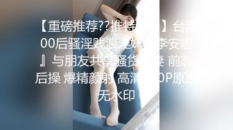 大奶小女友 舔的好舒服 来想操逼了 妹子身材丰腴 前凸后翘 口活不错 在家被大鸡吧男友无套输出 射了要逼口