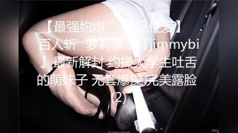 台湾性交名媛骚母狗「N」推特全量资源 和推特达人露出约炮、BDSM、淫趴群P花样繁多