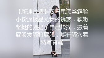 黑网性感女太会玩了