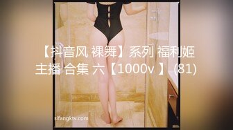 【顶级震撼?极品骚婊】最新流出万狼求购OnlyFans地狱调教大咖【狗王】私拍第三季~吃精双通车震各种刺激玩法