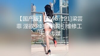 大神偷拍 买奶茶的包臀裙高颜值反差气质美女.直接坐台阶上露内裤给大家看内裤正面微微露黑色毛毛