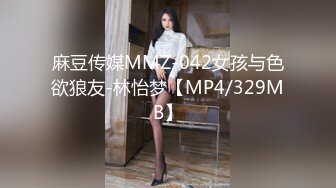 TMW209 天美传媒 嫩妹奉献初夜报答教育之恩 周宁 VIP0600