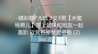 无水印11/12 老哥约良家人妻聊天调情搞了好久才给操洗完澡摸穴猛怼VIP1196