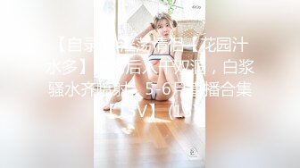 巨乳欲女【很有欲望的美女】全身精油SPA~吃鸡啪啪后入骑乘 啪啪狂干~流白浆 69 [1.7GB/MP4/05:00:00]