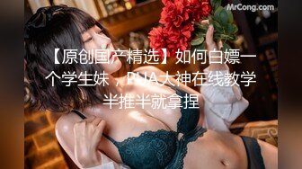 大神潜入女厕偷拍 两位青春靓丽的美女主播 两枚肥厚的骚逼