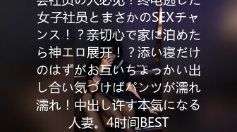 (中文字幕) [ADN-348] 問題児の性処理道具にされ、朝までラブホで中出し強要された女教師 夏目彩春