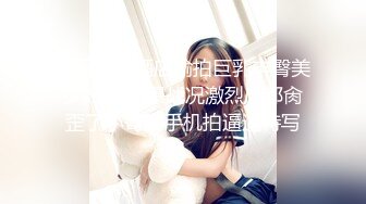 【AI换脸视频】TWICE成员 周子瑜[Tzuyu]性转火热激情