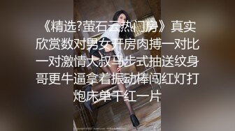 P站20万粉华裔网黄「北京瑶瑶」「Lonelymeow」OF旅游性爱日记 3P百合爆菊潮吹露出【第十弹】 (1)